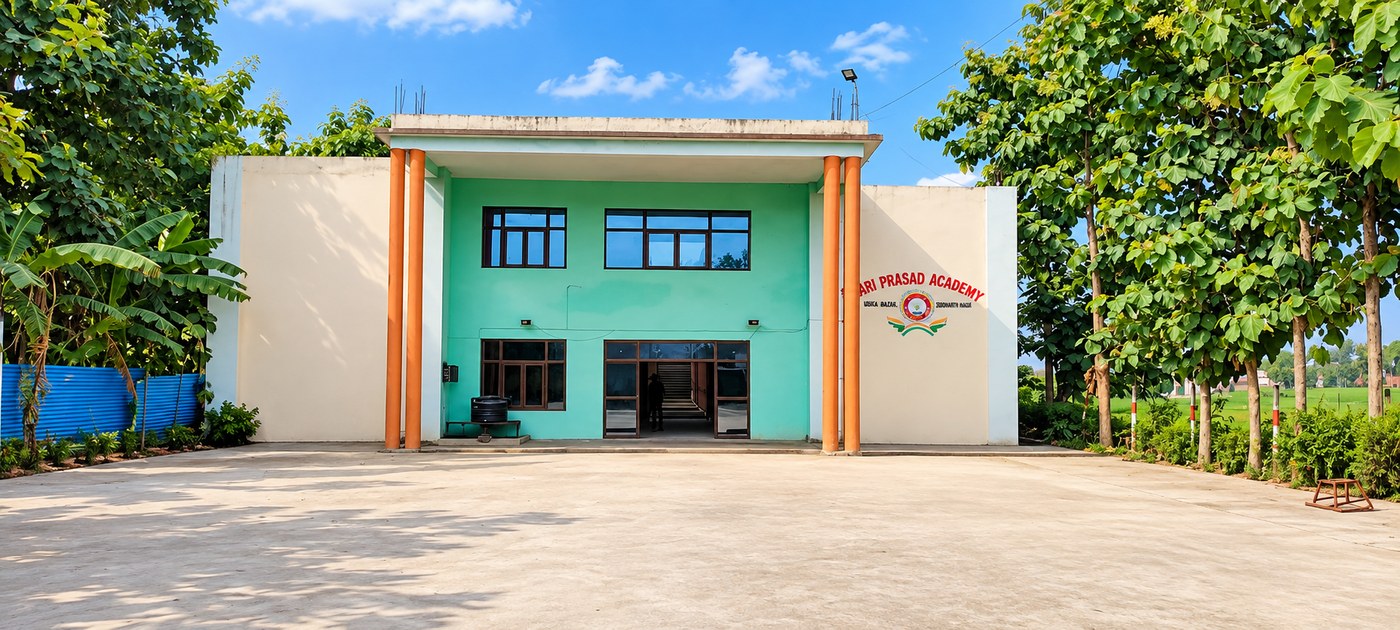 Hari Prasad Academy school building