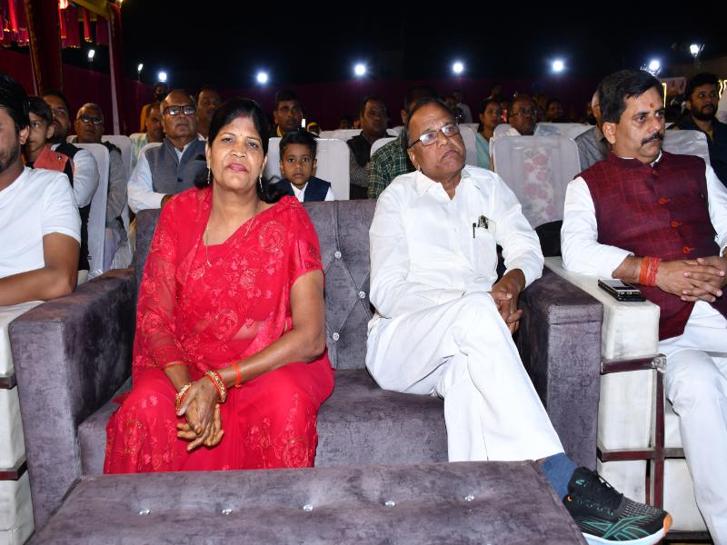 Annual Function 2023